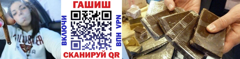 Все наркотики Уфа АМФЕТАМИН МЕФ Каннабис А ПВП