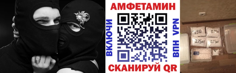 АМФЕТАМИН Розовый  мега зеркало  Уфа  дарнет шоп 