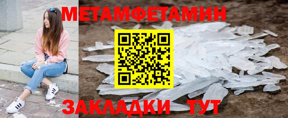 АМФЕТАМИН  Уфа  Амфетамин  мега ссылки  Амфетамин Розовый 