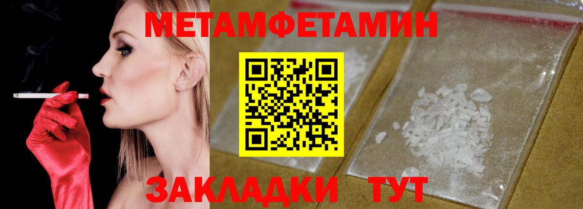 Уфа  АМФ Розовый  Вход с VPN 