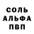 Героин белый Aderouller