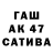 ГАШИШ Premium Saulius Zemaitis