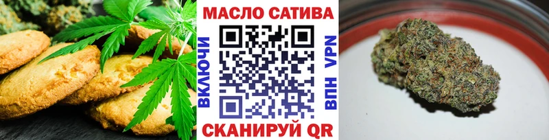 Canna-Cookies марихуана  blacksprut   Уфа 