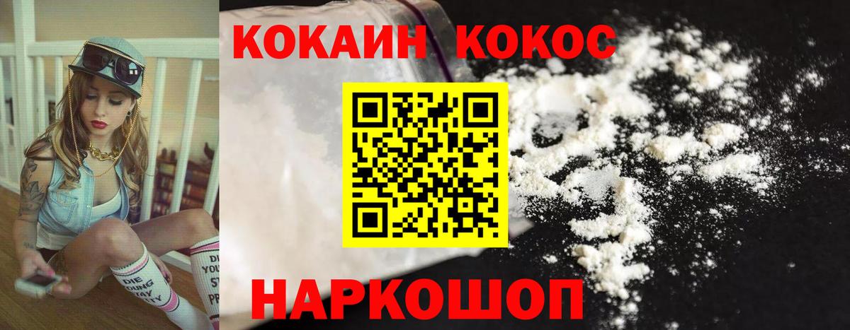 КОКАИН Боливия Уфа