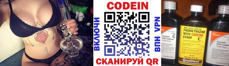 Кодеиновый сироп Lean напиток Lean (лин)  ОМГ ОМГ ссылка  Уфа 