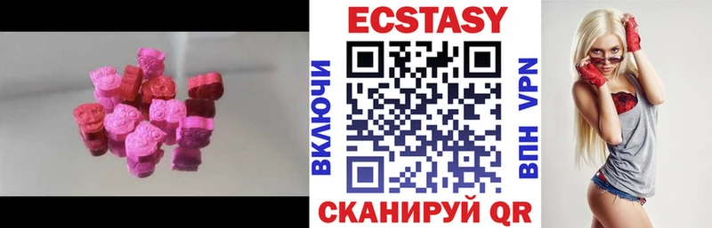 Экстази DUBAI Уфа