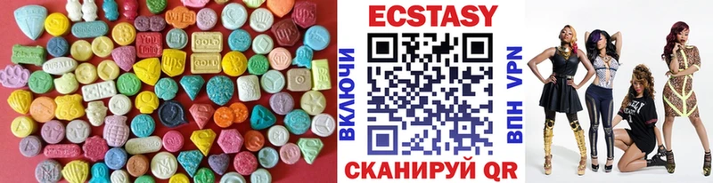 Экстази louis Vuitton Уфа