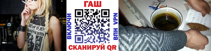 наркошоп  Уфа  ГАШ ice o lator 