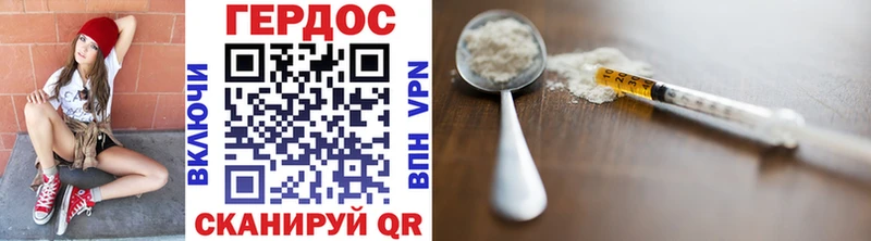 Героин VHQ  даркнет сайт  Уфа 