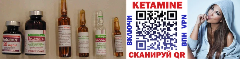 КЕТАМИН ketamine  Уфа 