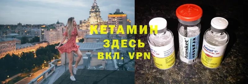 KRAKEN ССЫЛКА  закладка  Уфа  КЕТАМИН ketamine 