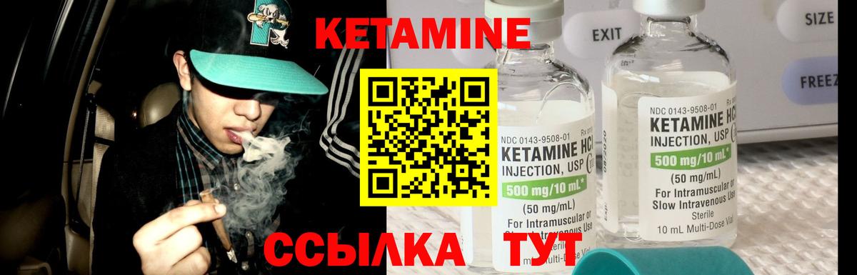 ссылка на мегу зеркало  Вход с VPN  КЕТАМИН ketamine  Уфа  КЕТАМИН VHQ 