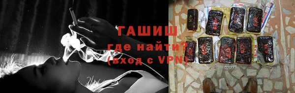 амфетамин Нефтегорск