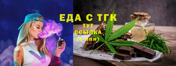 амфетамин Нефтегорск