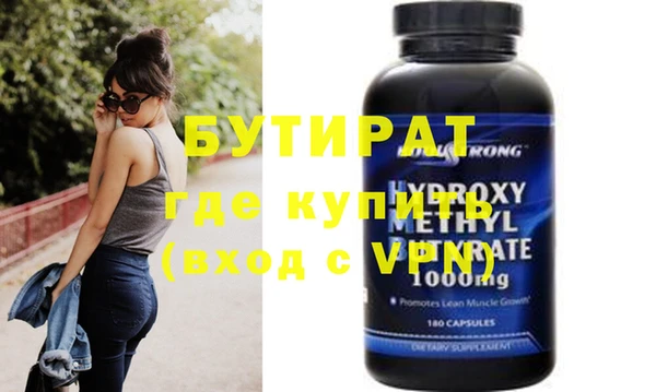амфетамин Нефтегорск