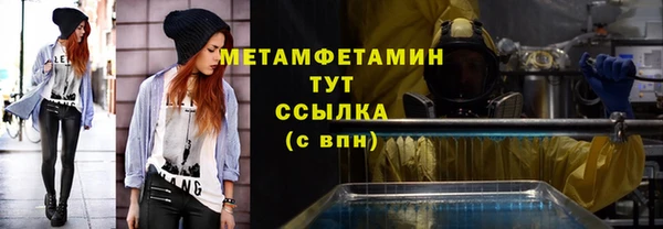 амфетамин Нефтегорск