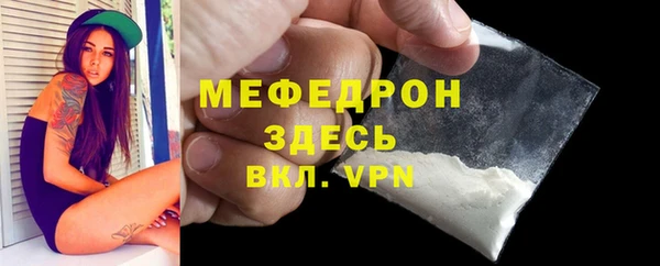 амфетамин Нефтегорск