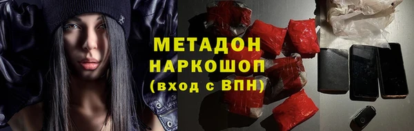 марки lsd Нефтекумск