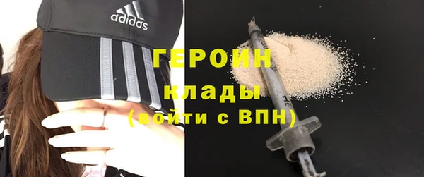 амфетамин Нефтегорск