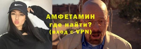 амфетамин Нефтегорск