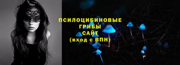марки lsd Нефтекумск