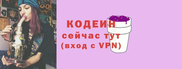 амфетамин Нефтегорск