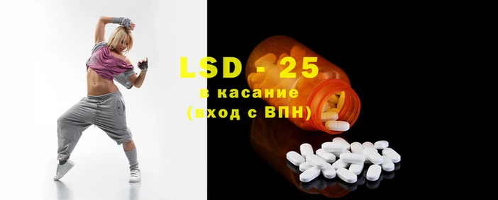 прущие крисы Нея