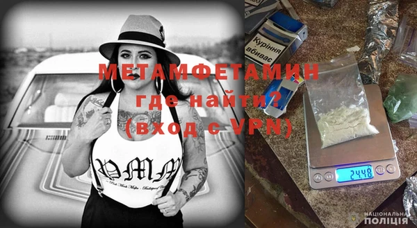 амфетамин Нефтегорск