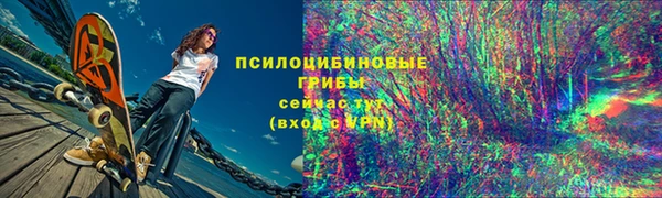 марки lsd Нефтекумск