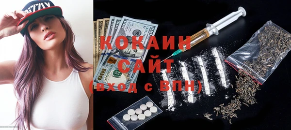 амфетамин Нефтегорск