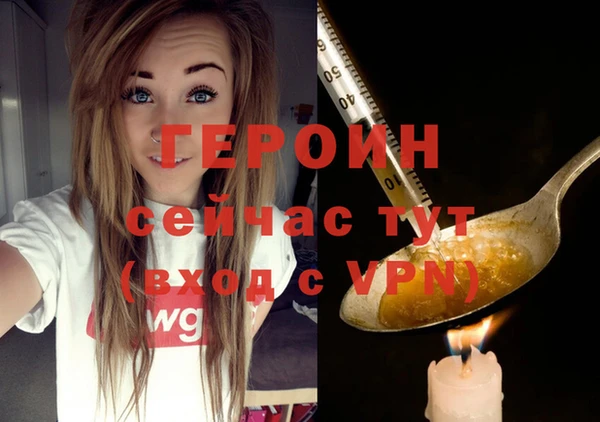 амфетамин Нефтегорск