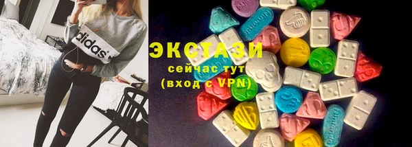 марки lsd Нефтекумск