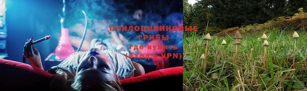 марки lsd Нефтекумск