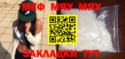 а пвп мука Аргун