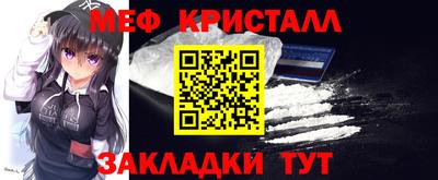 эйфоретик Кингисепп