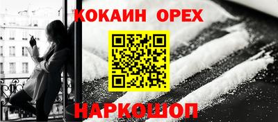 эйфоретик Кингисепп