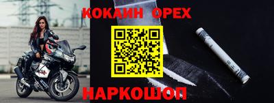 PSILOCYBIN Кинель