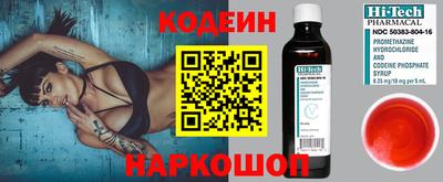 PSILOCYBIN Кинель