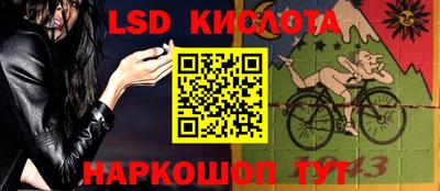 эйфоретик Кингисепп