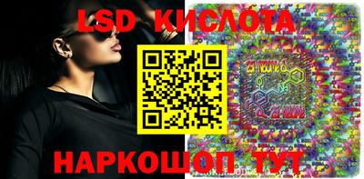 ECSTASY Апшеронск