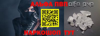 а пвп мука Аргун