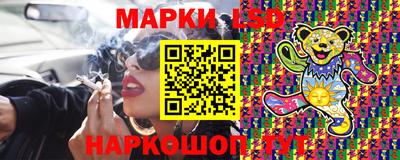 PSILOCYBIN Кинель