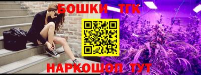 винт Апрелевка