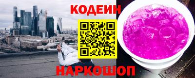 PSILOCYBIN Кинель