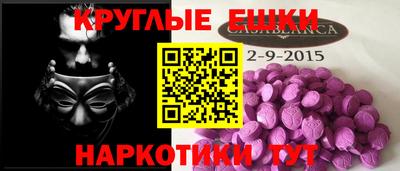 эйфоретик Кингисепп