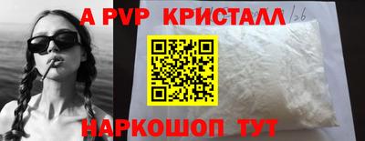 винт Апрелевка