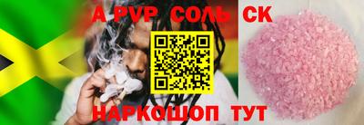 эйфоретик Кингисепп