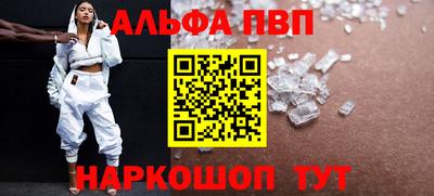 винт Апрелевка