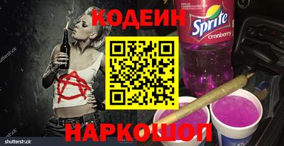 винт Апрелевка