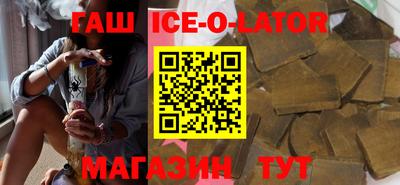 а пвп мука Аргун